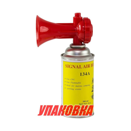 Горн сигнальный пневматический большой, 300 мл (упаковка из 108 шт.)