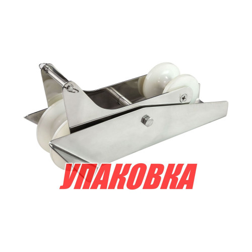 Роульс для якоря с качающимся роликом, нержавеющий (упаковка из 5 шт.)
