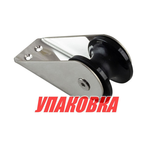 Роульс для якоря, 160x53 мм (упаковка из 15 шт.)